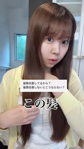 ほのぴす🐰👑のTikTok投稿