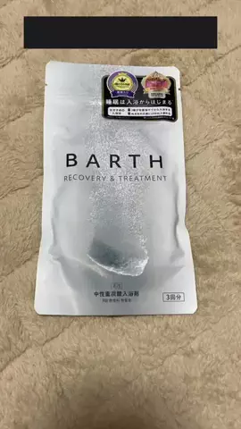 ねこちゃんのTikTok PR投稿：薬用BARTH中性重炭酸入浴剤 販売名：BARTHタブレット入浴剤…