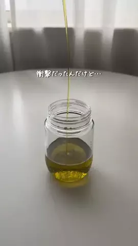 スピ|2人ですぐできる同棲術のTikTok投稿