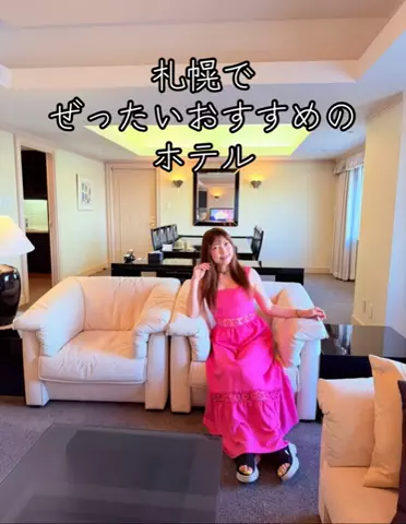 全国を旅するMIYAりん♬温泉&ホテル&アフヌンのTikTok投稿