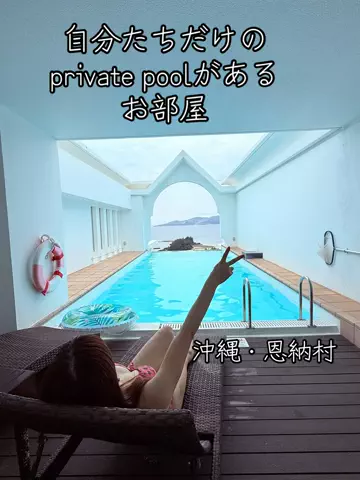 全国を旅するMIYAりん♬温泉&ホテル&アフヌンのTikTok投稿