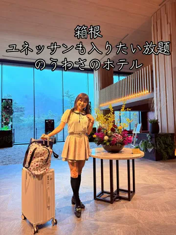 全国を旅するMIYAりん♬温泉&ホテル&アフヌンのTikTok投稿