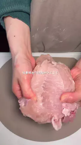 なぎ ごはんのTikTok投稿