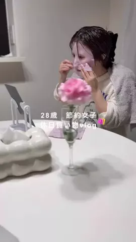 自分らしく生きる１人暮らしのTikTok PR投稿：コスパ良いアイテムを厳選して選びました🛍️ ［商品詳…