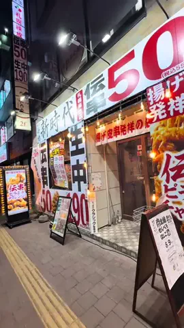 北に飛ばさらリーマングルメ|北海道グルメのTikTok投稿