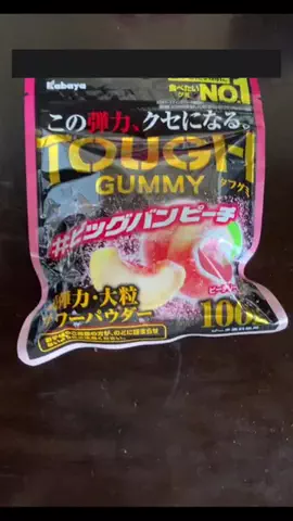 ねこちゃんのTikTok PR投稿：#PR #タフグミ #グミ #osina #推品買い #グミ紹介 #新商品