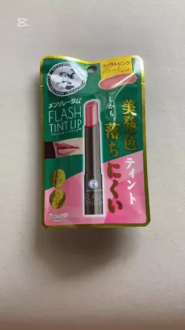 ねこちゃんのTikTok投稿