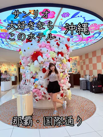 全国を旅するMIYAりん♬温泉&ホテル&アフヌンのTikTok投稿