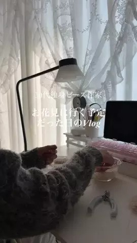 きこりん⌇白×ピンクの部屋に住む30代独身女子のTikTok投稿