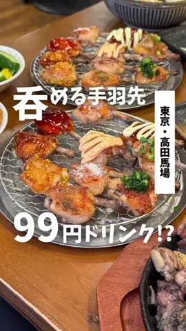 ばっしー | 東京お得グルメのTikTok投稿