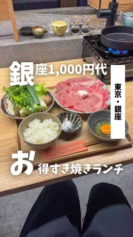 ばっしー | 東京お得グルメのTikTok投稿