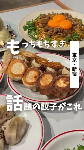 ばっしー | 東京お得グルメのTikTok投稿