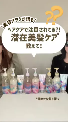ももそら【コスメ女子会ズ】のTikTok投稿