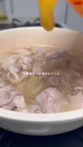 なぎ ごはんのTikTok投稿