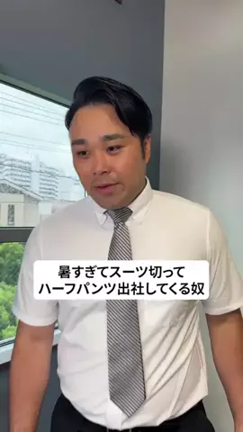 またコントねのTikTok投稿