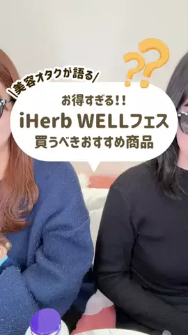 ももそら【コスメ女子会ズ】のTikTok投稿