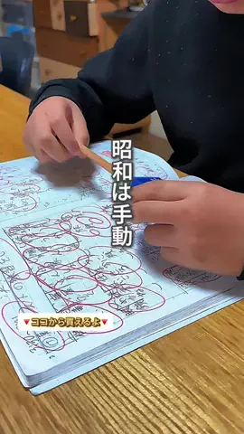 ちゃちゃ| ３兄弟と戦うズボラ母のTikTok投稿