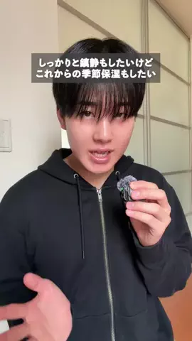 ストイック過ぎるゆーだいのTikTok投稿