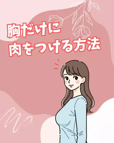 ai@美容オタのTikTok投稿