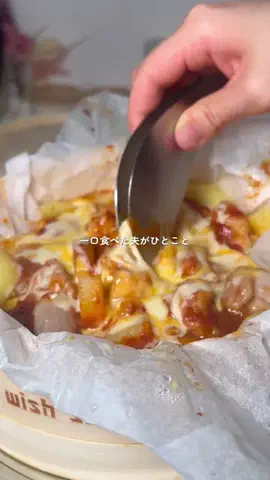 なぎ ごはんのTikTok投稿