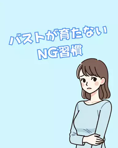 ai@美容オタのTikTok投稿