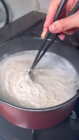 なぎ ごはんのTikTok投稿