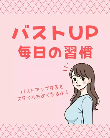 ai@美容オタのTikTok投稿