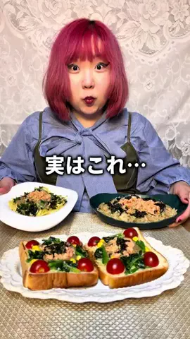 ぽっちゃり乙女ハンナ🍚🌹のTikTok投稿