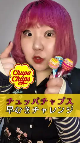 ぽっちゃり乙女ハンナ🍚🌹のTikTok投稿