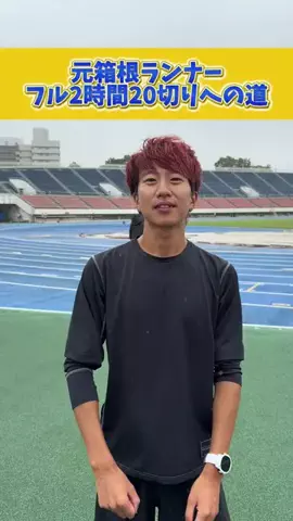 LibertyruningのTikTok投稿