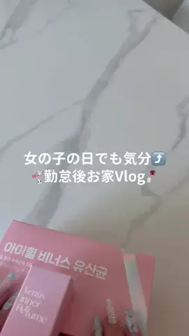 ゆいのTikTok投稿
