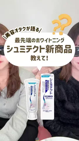 ももそら【コスメ女子会ズ】のTikTok投稿