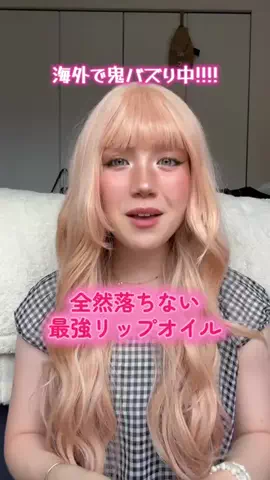 Ojas[おじゃす]のTikTok投稿