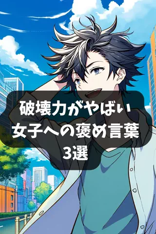 見ないと偏差値2ダウンのTikTok投稿