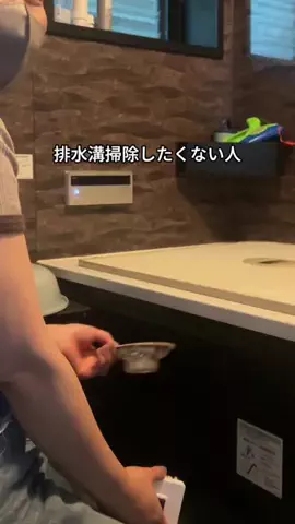 ちゃちゃ| ３兄弟と戦うズボラ母のTikTok投稿