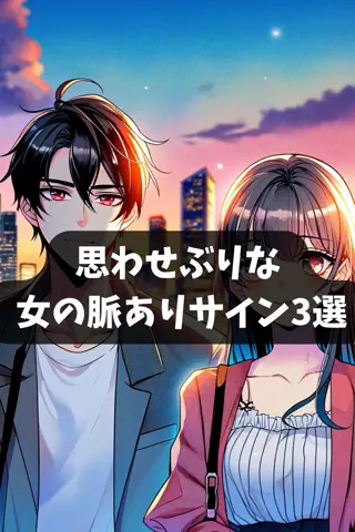 見ないと偏差値2ダウンのTikTok投稿