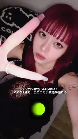 rakoのTikTok投稿