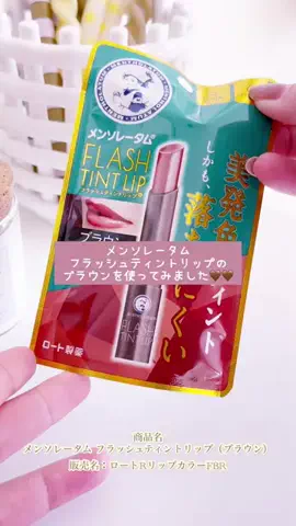 _ailog_のTikTok投稿