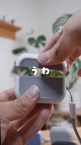 d7qluu2000のTikTok PR投稿：AirPodsのアレが解消😳 #PR #ガジェット #airpodspro #esr #ESRAirPo…