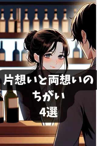 見ないと偏差値2ダウンのTikTok投稿
