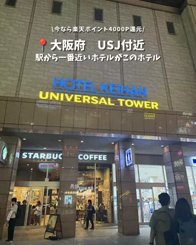 キンベル|格安旅行案内人のTikTok投稿