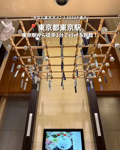 キンベル|格安旅行案内人のTikTok投稿
