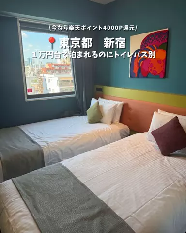 キンベル|格安旅行案内人のTikTok投稿