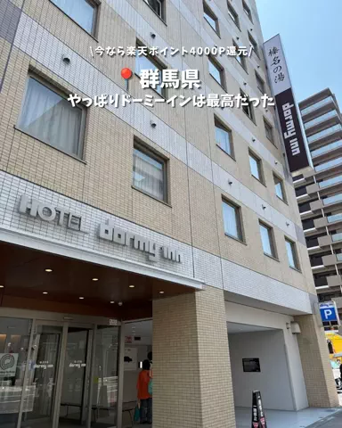 キンベル|格安旅行案内人のTikTok投稿