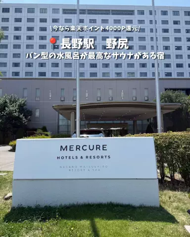 キンベル|格安旅行案内人のTikTok投稿