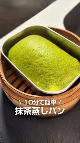 みなみ⌇せいろ難民を救うレシピのTikTok投稿