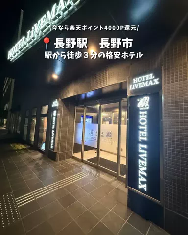 キンベル|格安旅行案内人のTikTok投稿