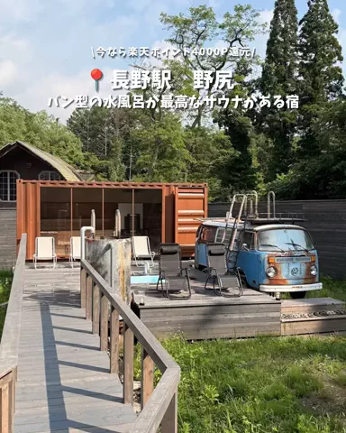 キンベル|格安旅行案内人のTikTok投稿