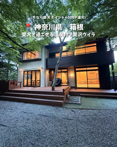 キンベル|格安旅行案内人のTikTok投稿