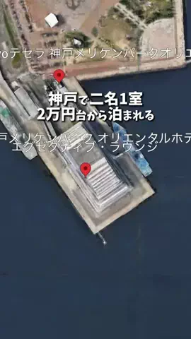 キンベル|格安旅行案内人のTikTok投稿